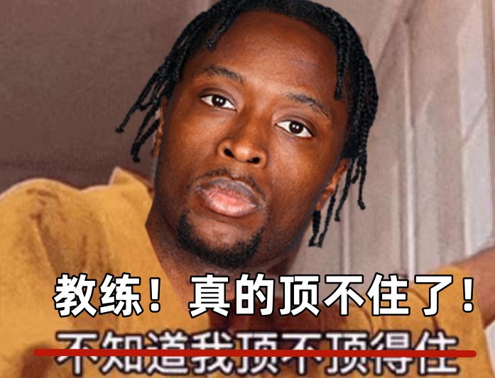  全場(chǎng)出戰(zhàn)37分鐘！領(lǐng)先快30分阿努諾比輕傷不下場(chǎng) 跪在場(chǎng)上直喘氣