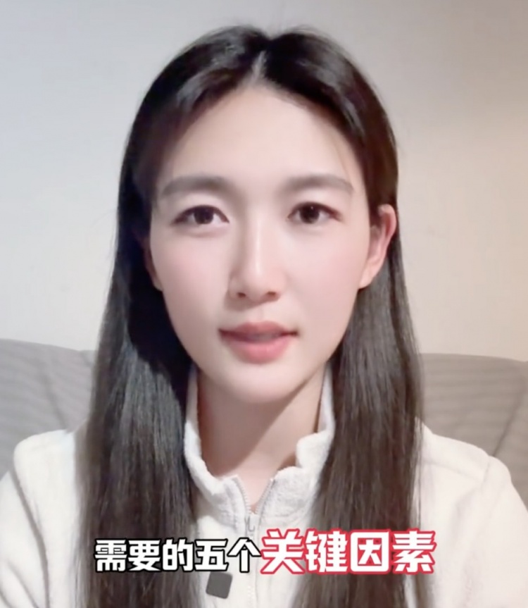  如何成優(yōu)秀球員？楊莉娜：技術(shù)、體能、心理、經(jīng)驗等全方面發(fā)展