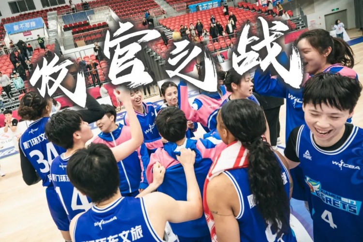  免費(fèi)觀賽！廈門環(huán)東文旅 WCBA 主場收官之戰(zhàn)，等你來燃爆！