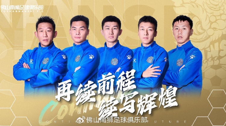  官宣 | 張興博、楊超、李博文、常飛亞、姚璽龍續(xù)約