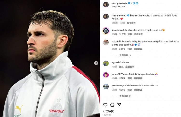  為米蘭打進(jìn)制勝球！S-希門尼斯社媒紀(jì)念：這只是開始！