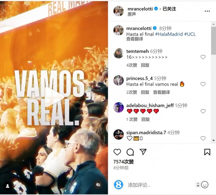  安切洛蒂社媒曬宣傳片預(yù)熱對陣曼城：戰(zhàn)至最后！