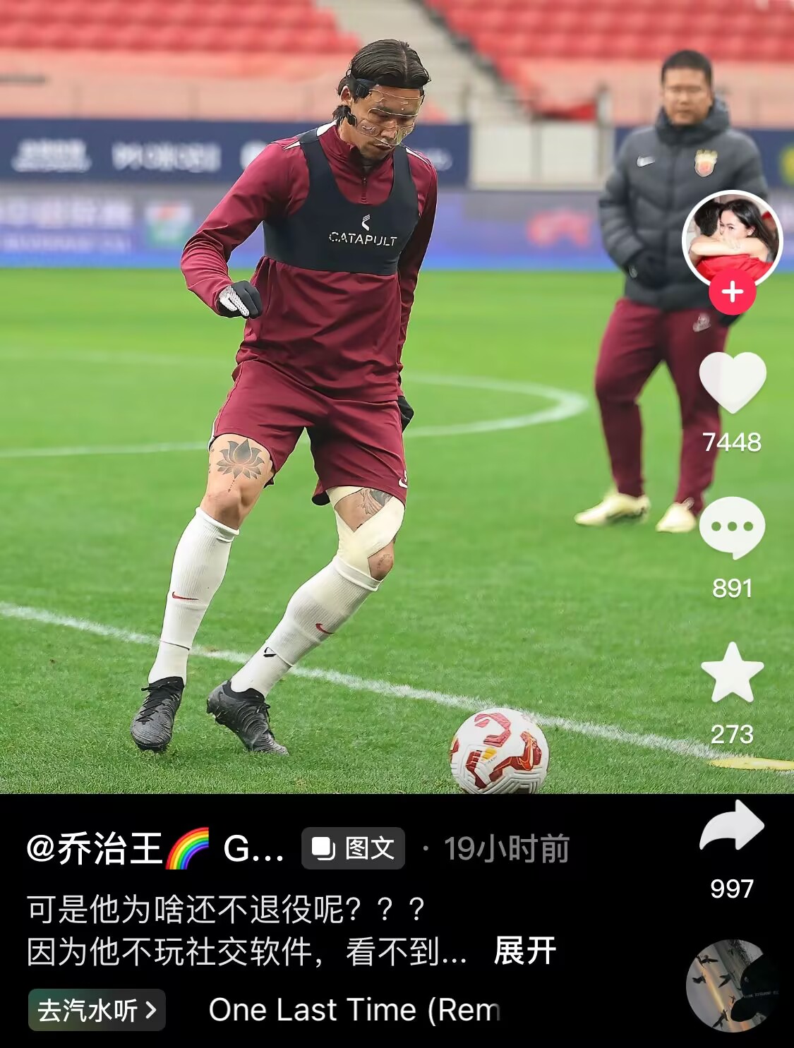  感人肺腑！張琳芃妻子曬照：可是他為啥還不退役呢？？？