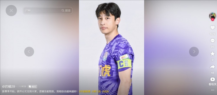  擔(dān)任右后衛(wèi)！巴頓發(fā)文總結(jié)：很開心又見到大家，遺憾沒(méi)能取勝