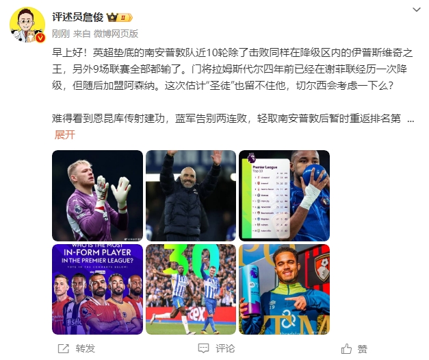  詹?。汗烙嬍ネ搅舨蛔±匪勾鸂枺袪栁鲿紤]一下么？