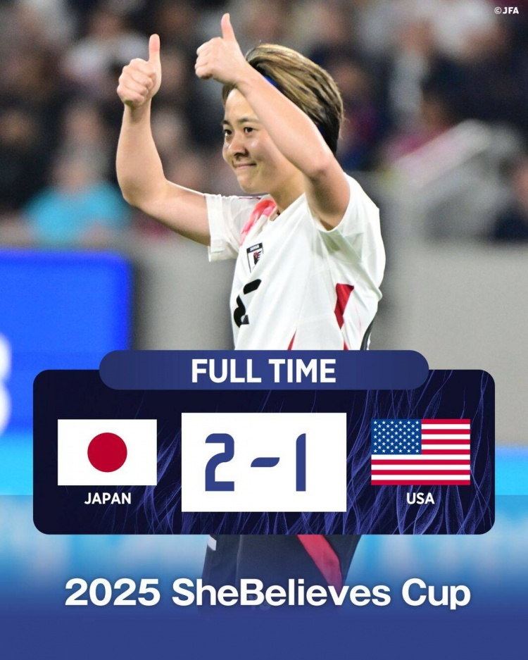  日本女足2-1擊敗FIFA第一美國女足奪冠，近13年首勝對(duì)手