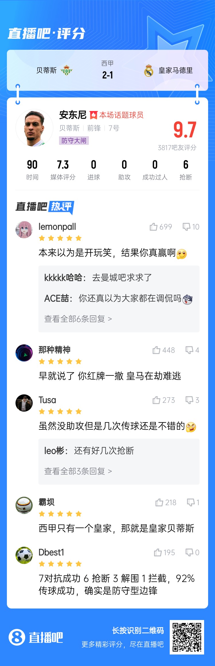  今日趣圖：錯(cuò)過了2011年的金邊羅，就不要錯(cuò)過2025年的金邊螺！