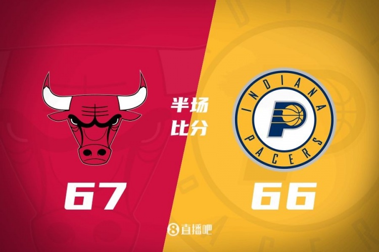  半場戰(zhàn)報：大打?qū)?zhàn)！懷特20分 哈利伯頓15+5 公牛僅領(lǐng)先1分