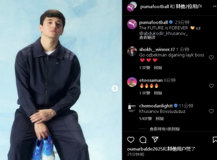  表現(xiàn)不俗！21歲曼城后衛(wèi)胡桑諾夫更新社媒：未來(lái)永無(wú)止境