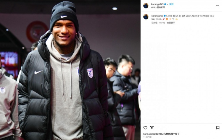  卡蘭加社媒“煲雞湯”：如果你內(nèi)心懶惰，那么信仰也毫無意義