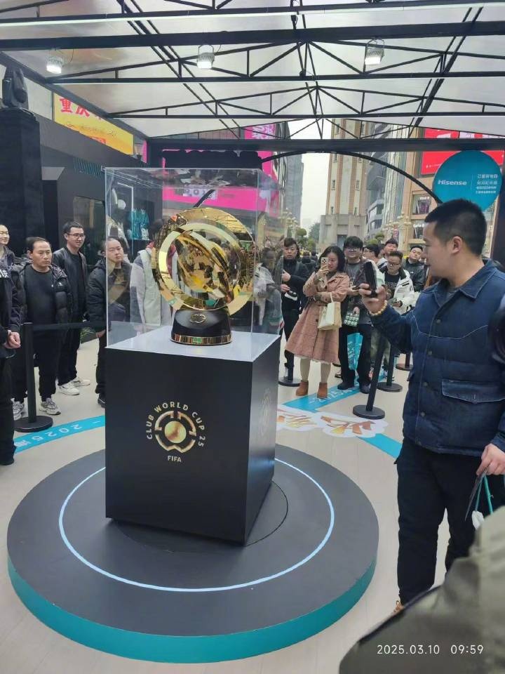  世俱杯獎杯在重慶進(jìn)行展示，球迷：比我想象中大多了