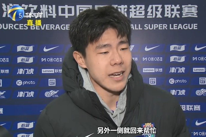  孫銘謙：我們津門虎后防線很多是前場球員改踢的，更要多互相幫忙