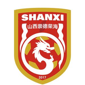  首輪足協(xié)杯，中乙山西崇德榮海主場將面向球迷免費開放觀賽