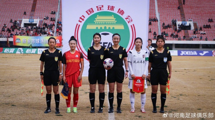  女超聯(lián)賽第二輪，河南萬仙山女足0-1遼寧沈北禾豐女足