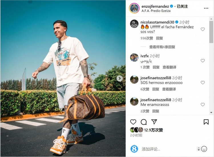  笑容洋溢！恩佐社媒曬前往阿根廷隊報到照片，將對陣烏拉圭、巴西