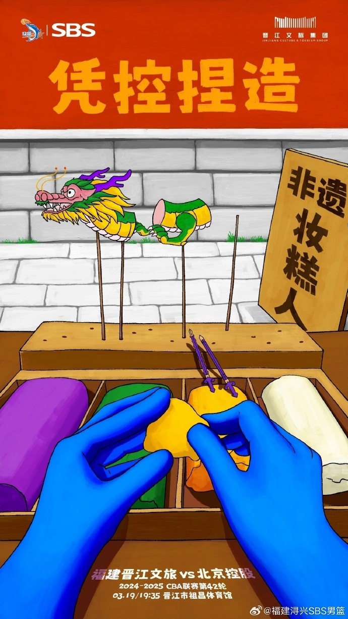  憑控捏造！再接再厲，明晚主場戰(zhàn)北控