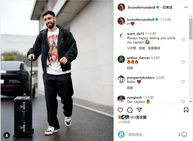  狀態(tài)正佳！B費(fèi)社媒曬前往葡萄牙隊(duì)報(bào)到照片，近5場比賽6球2助