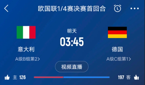  德天空預測德國隊首發(fā)陣容：基米希、穆西亞拉、薩內(nèi)、呂迪格在列