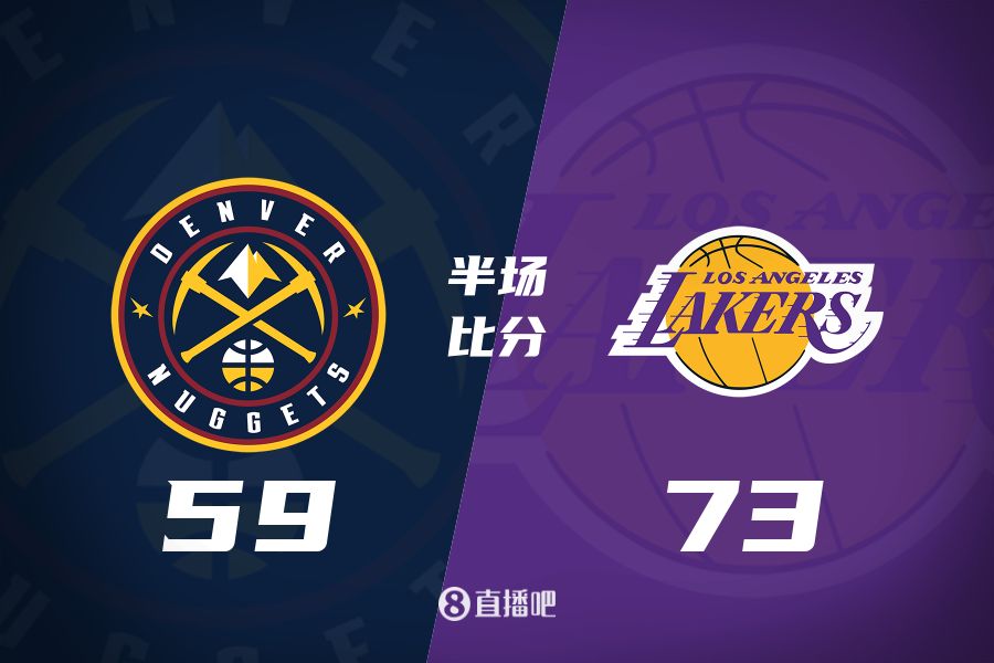  水銀瀉地的進攻火力次節(jié)暫緩！東契奇25分 湖人半場領先掘金14分
