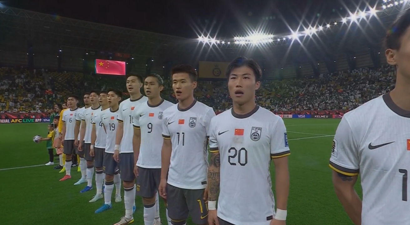 大戰(zhàn)一觸即發(fā)！賽前國(guó)歌儀式，國(guó)足首發(fā)11人高唱國(guó)歌