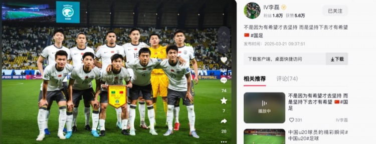  李磊發(fā)文：不是因為有希望才去堅持，而是堅持下去才有希望