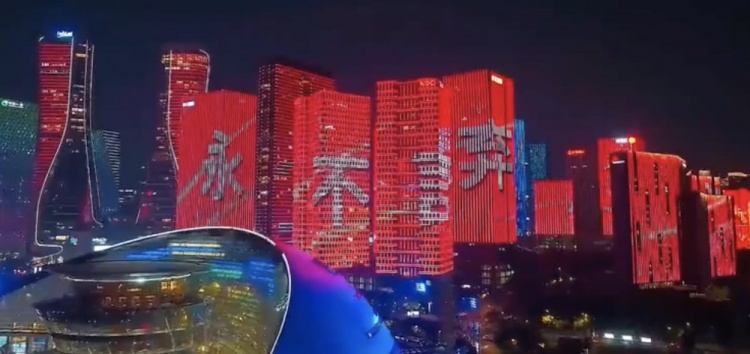  主場(chǎng)氛圍拉滿！杭州全城掀起“中國紅”燈光秀，為國足助威