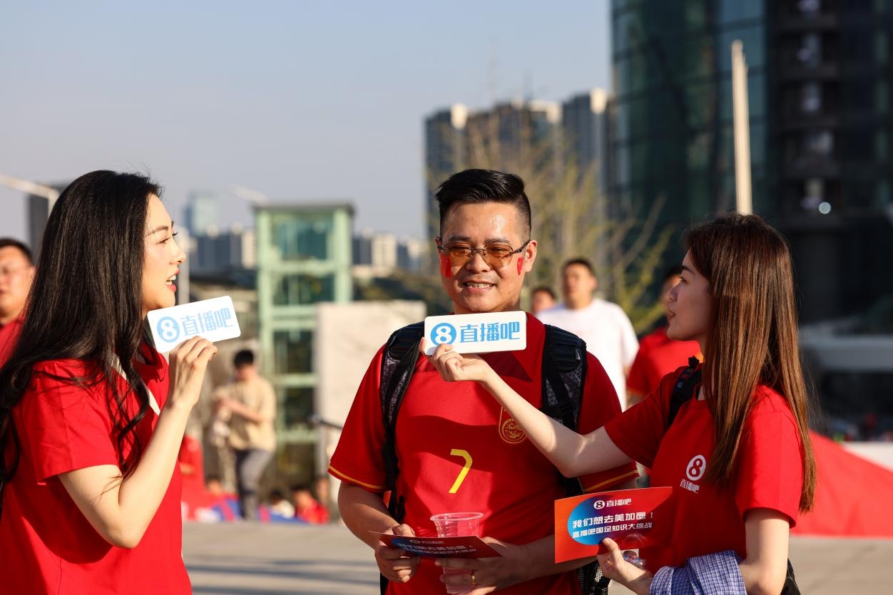  直播吧助威團(tuán)賽前集結(jié)！“大蓮花”再現(xiàn)中國足球二十年不遇盛景