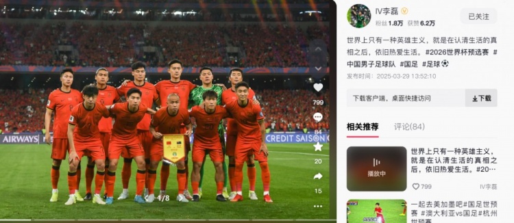  李磊：世界上只有一種英雄主義，就是認清生活后依舊熱愛生活